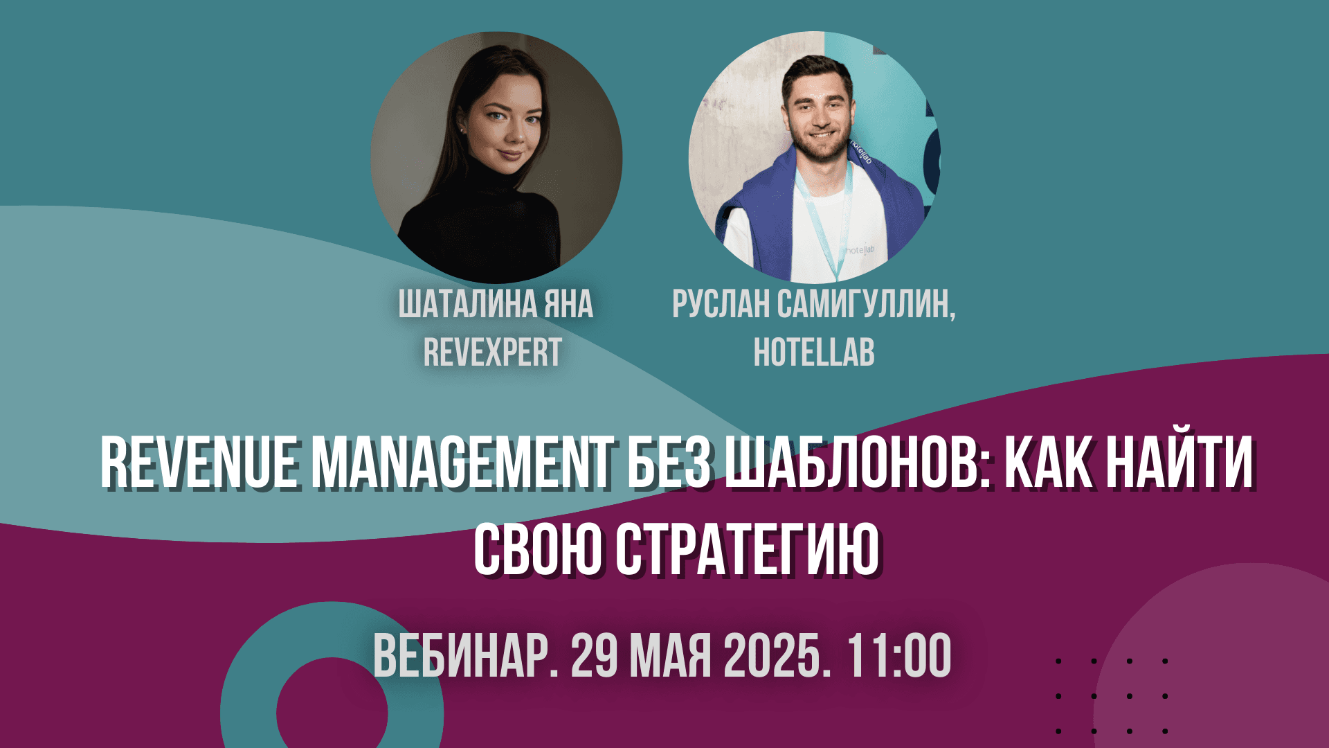 1e8ad55b-3d2a-433e-b034-88f99312f09c-дизайн без названия - рекламный пост в телеграм 16_9 (2).png